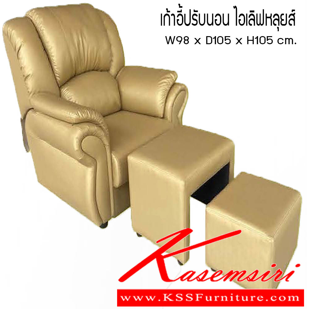 341040050::เก้าอี้ปรับนอน ไอเลิฟหลุยส์::เก้าอี้ปรับนอน ไอเลิฟหลุยส์ ขนาด W98x D105x H105 cm. ซีเอ็นอาร์ เก้าอี้พักผ่อน
